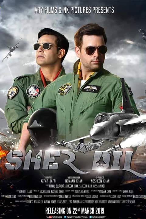 SherDil