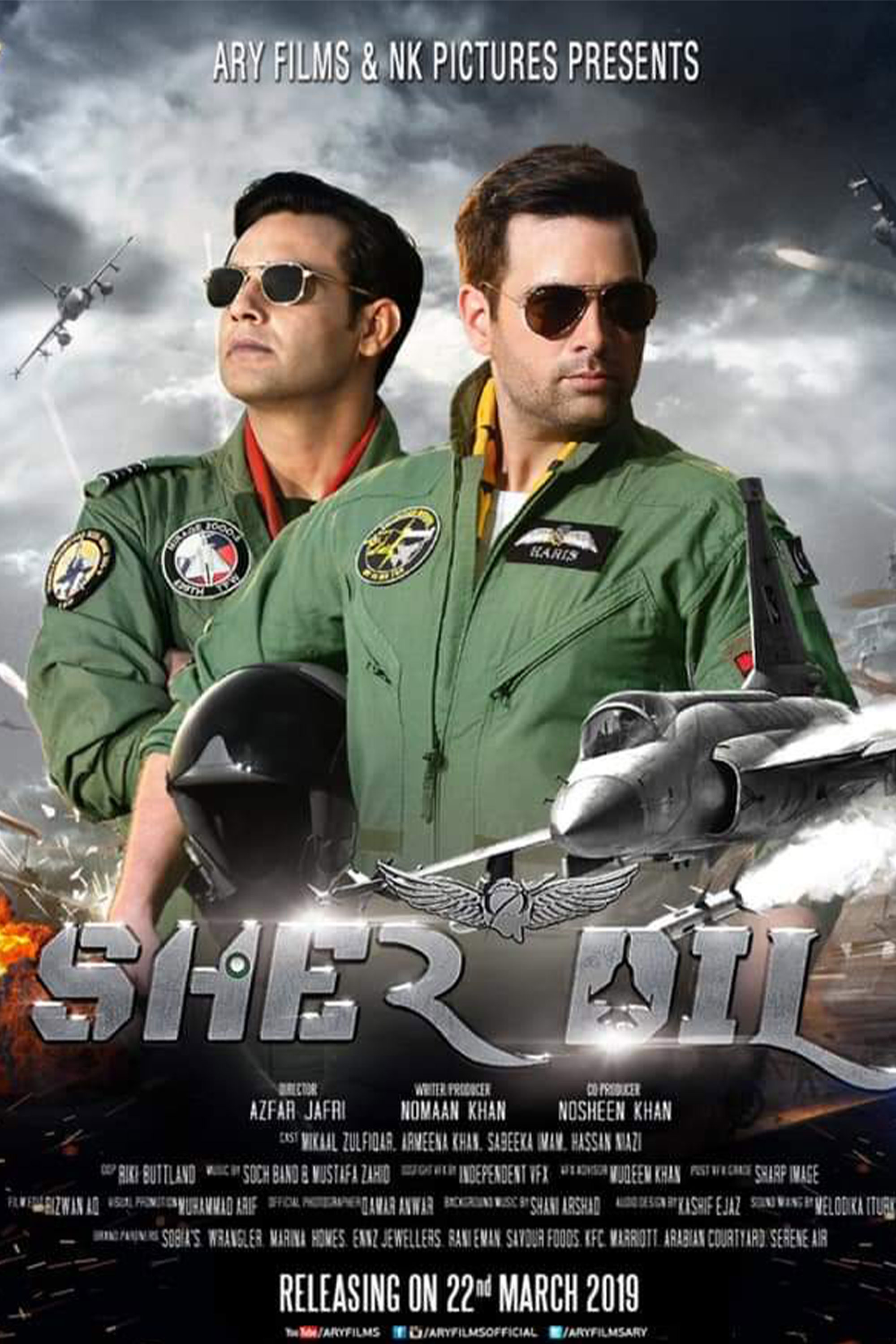 SherDil