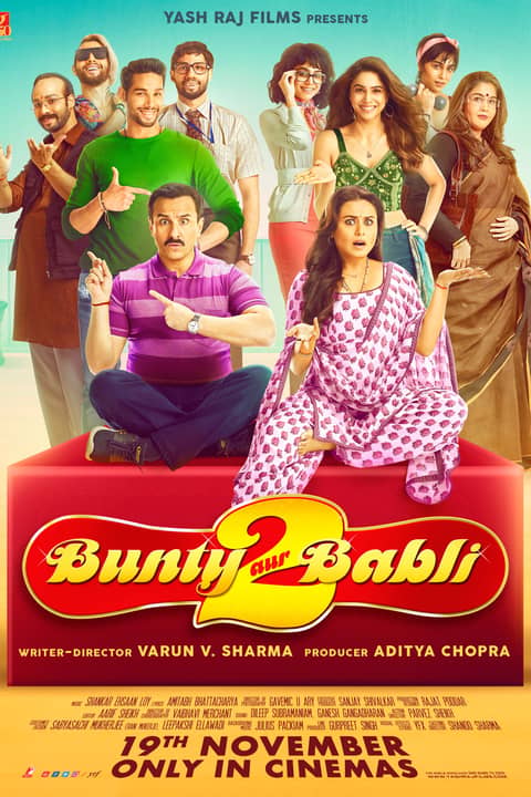 Bunty and Bubly 2