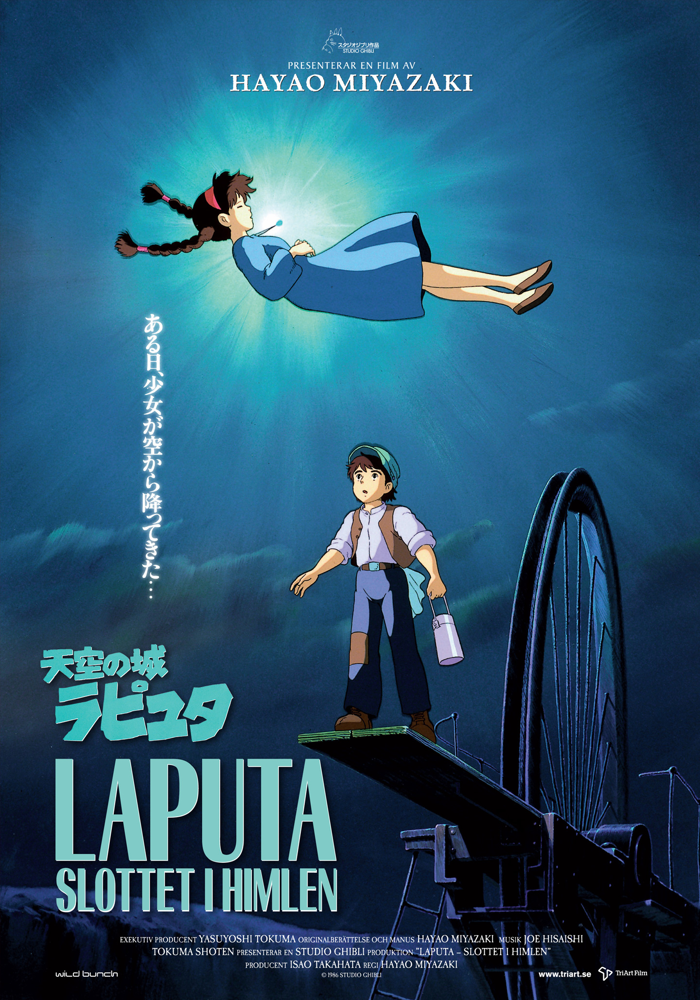 Laputa - Himmelslottet