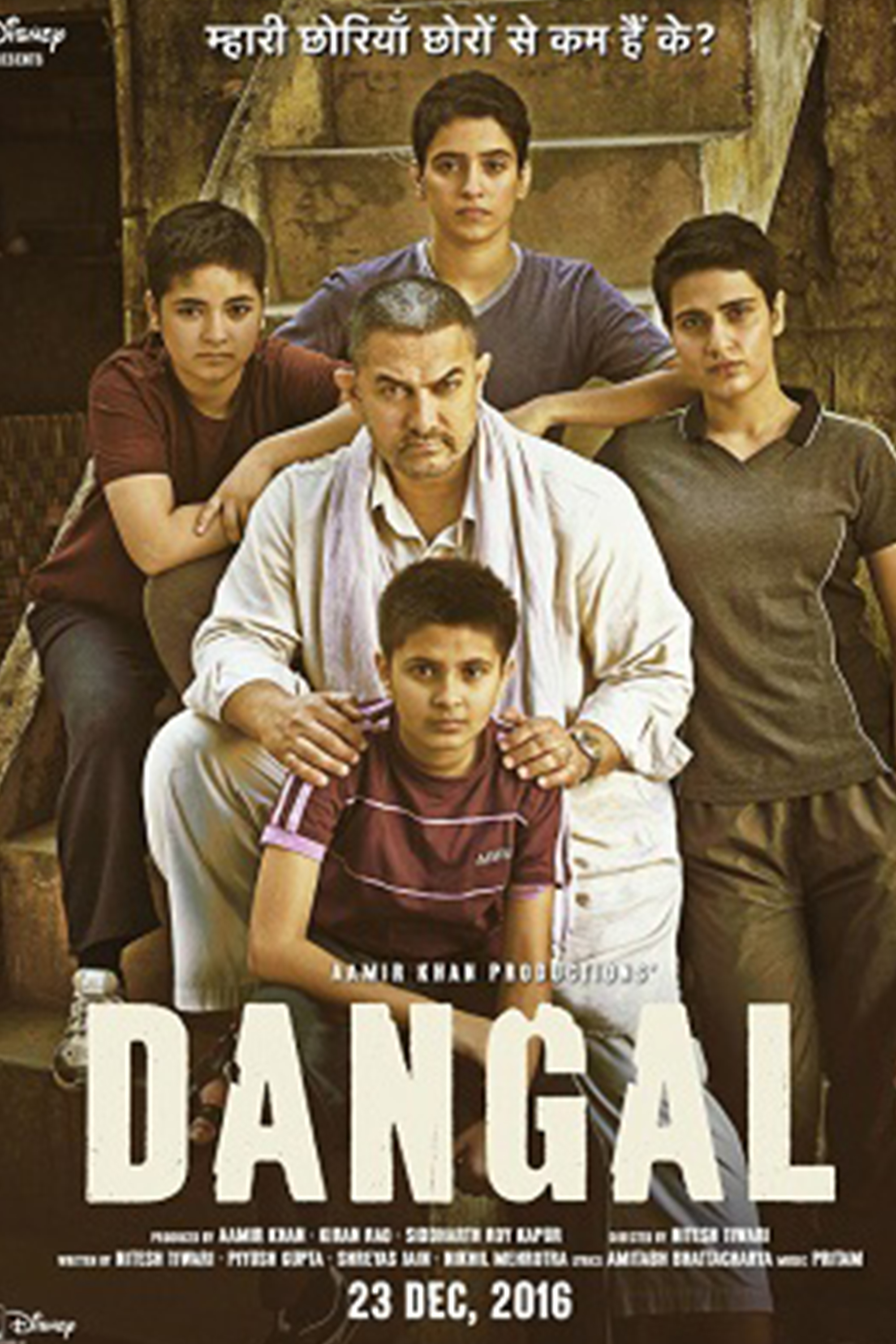 Dangal