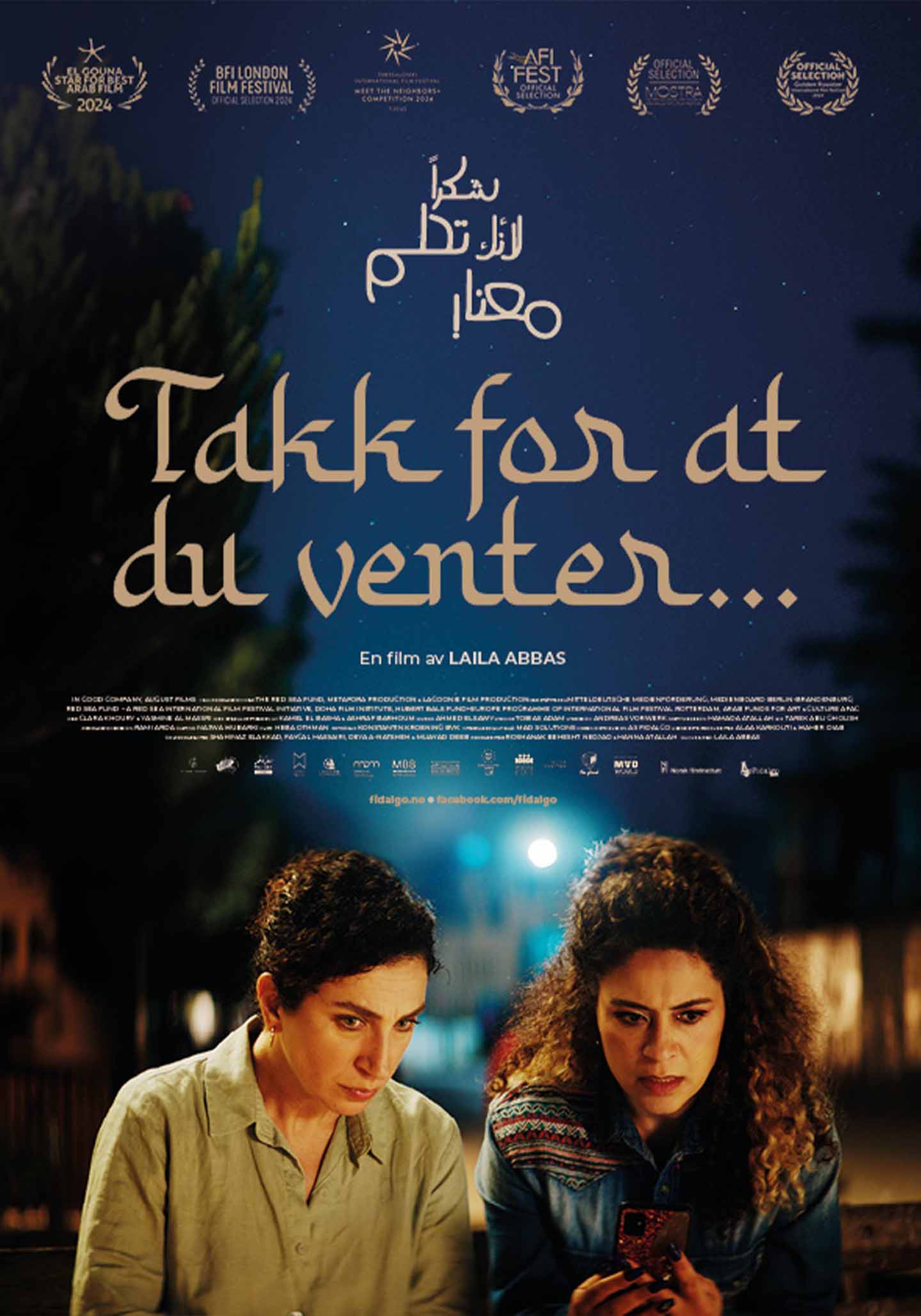 Takk for at du venter..