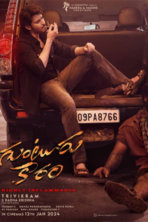 Guntur Kaaram - Telugu