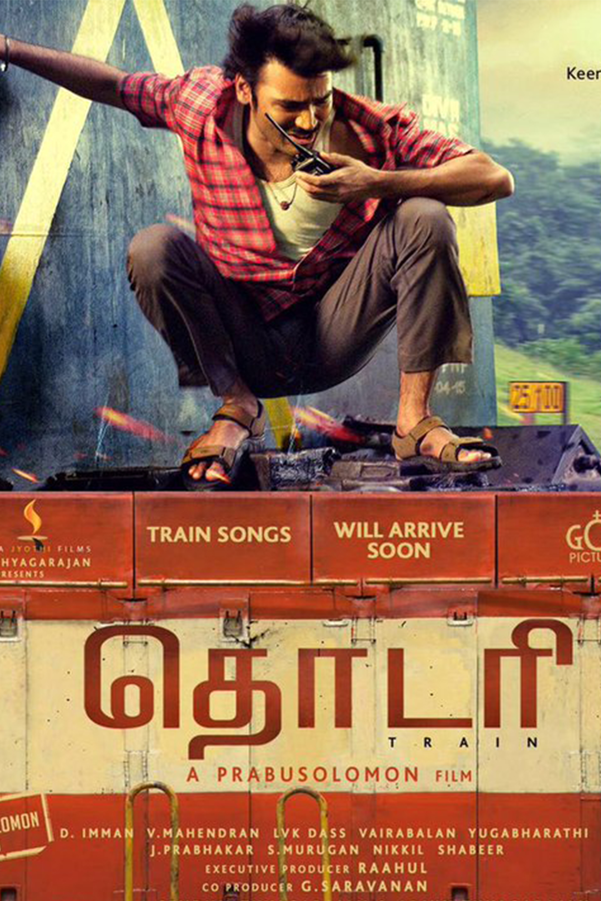 Thodari Tamil Film