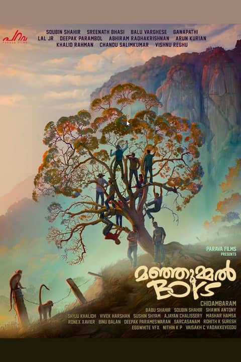 Manjummel Boys - Malayalam