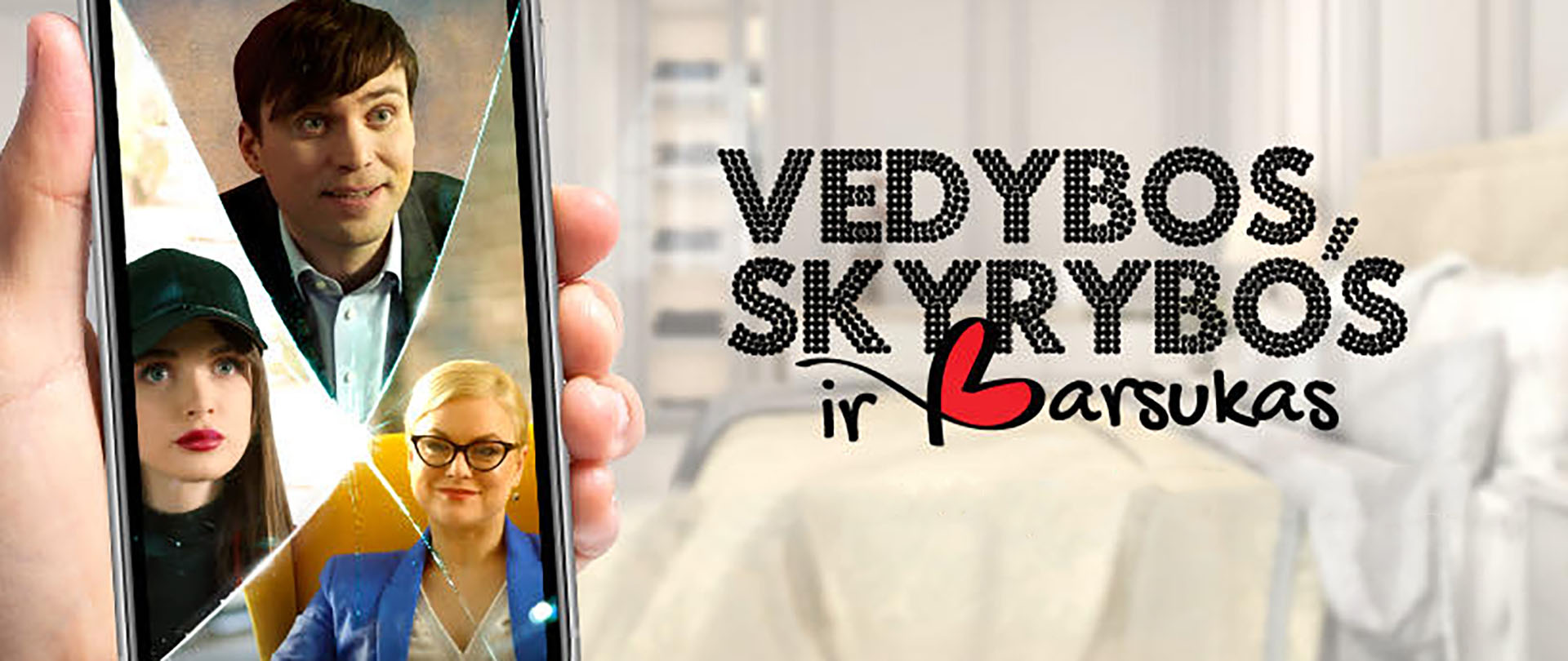 Vedybos, skyrybos ir barsukas