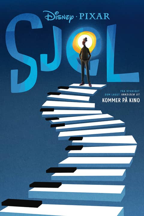 Sjel