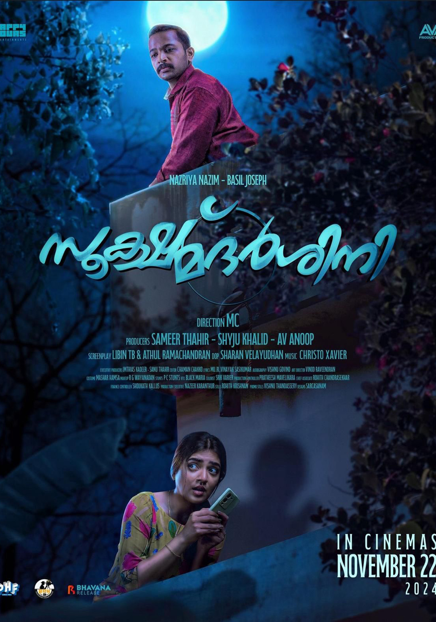 Sookshmadarshini