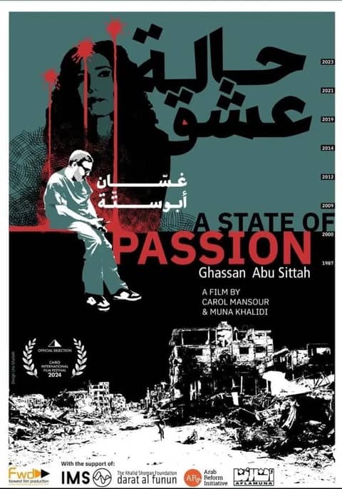 A State of Passion