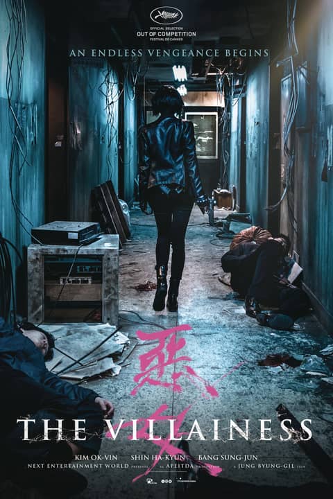 The Villainess