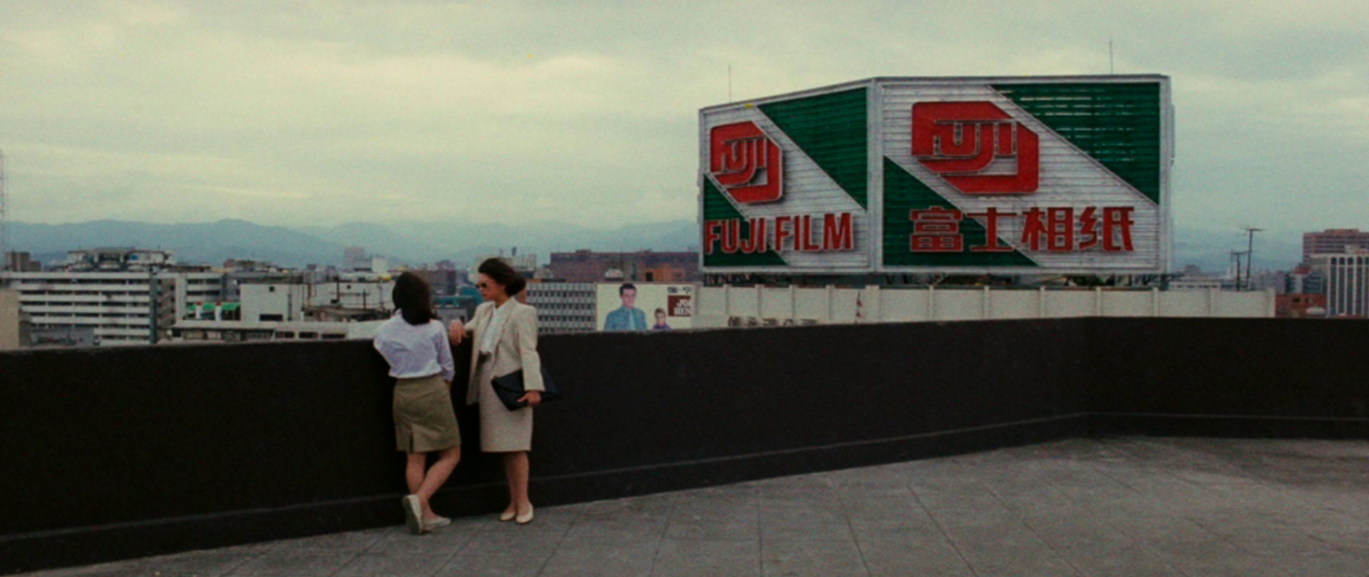 Taipei Story (Cinemateket)